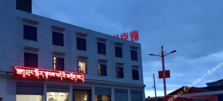 若尔盖唐克快捷酒店图片