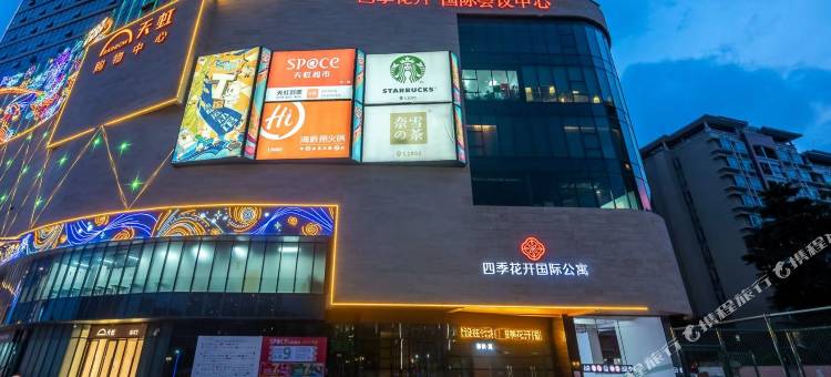 四季花开酒店(佛山天虹购物中心湾华地铁站店)图片