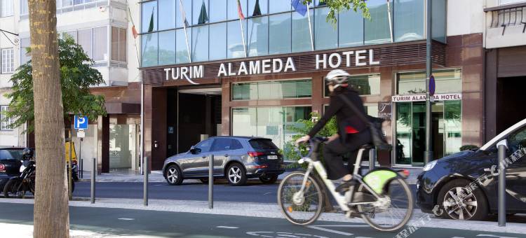 图里姆阿拉米达酒店(Turim Alameda Hotel)图片