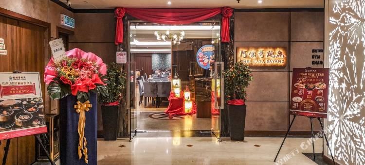 八打灵再也水晶皇冠酒店(Crystal Crown Hotel Petaling Jaya)图片