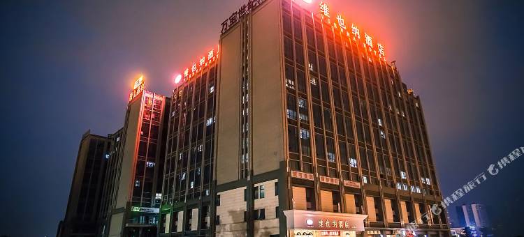 维也纳酒店(苏州火车站店)图片