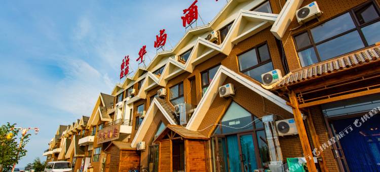 觉华岛华屿酒店图片