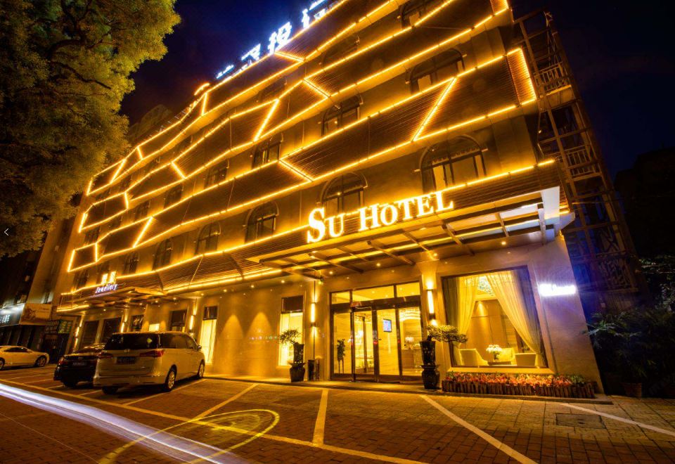 北海SuHotel外景图