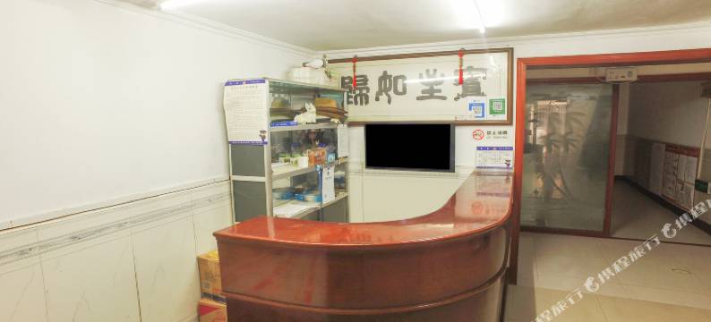 北戴河玉森旅馆图片