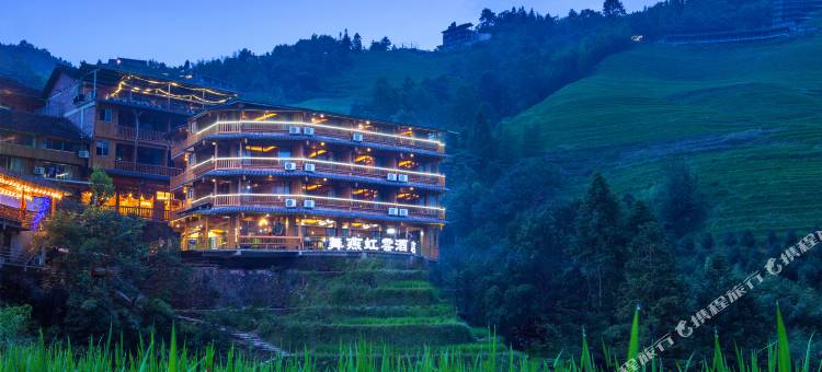 舞燕虹云酒店(龙胜龙脊千层天梯观景台店)图片