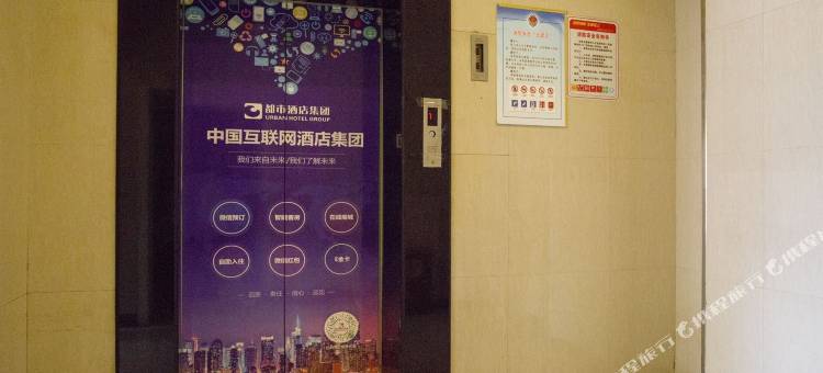 宿迁都市118连锁酒店(中央商场店)图片