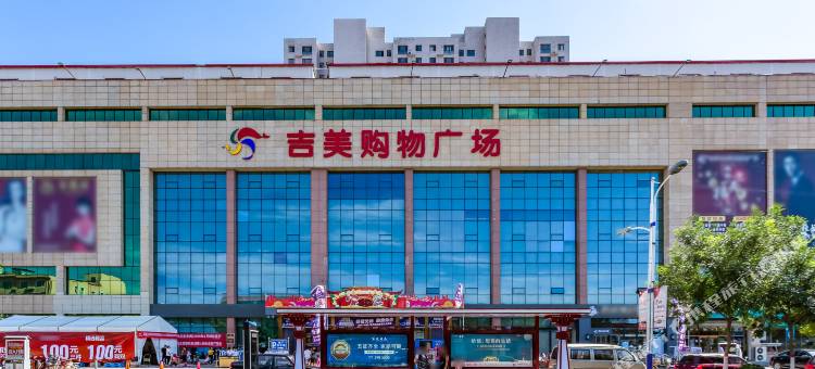 安平华庭连锁酒店图片