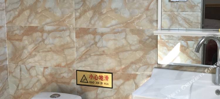 若尔盖草原兄妹宾馆图片