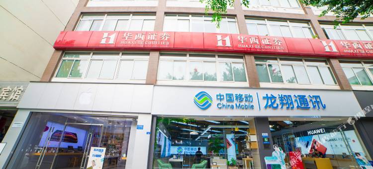 OYO逸家商务酒店(成都郫都区东大街夜市口店)图片