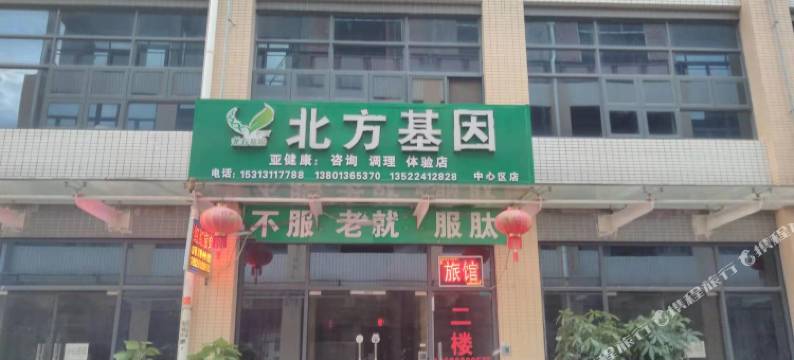 防城港红红旅馆图片