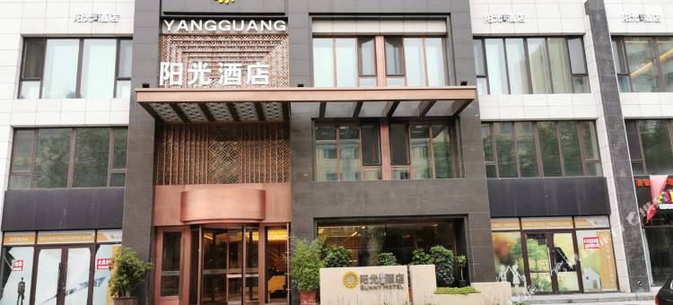 汤原阳光酒店图片