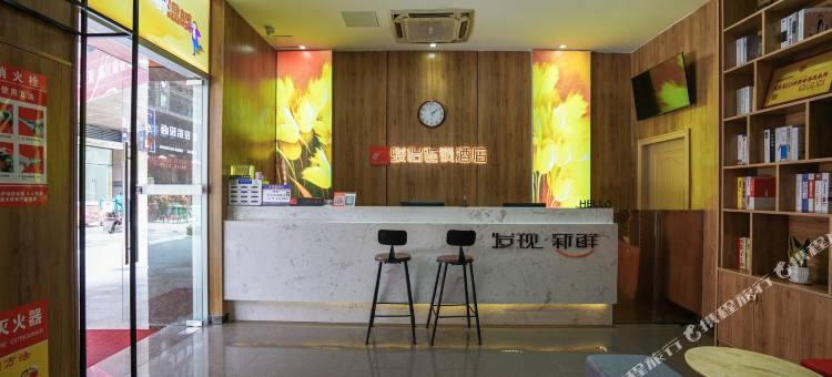 骏怡连锁酒店(仪陇高庐店)图片