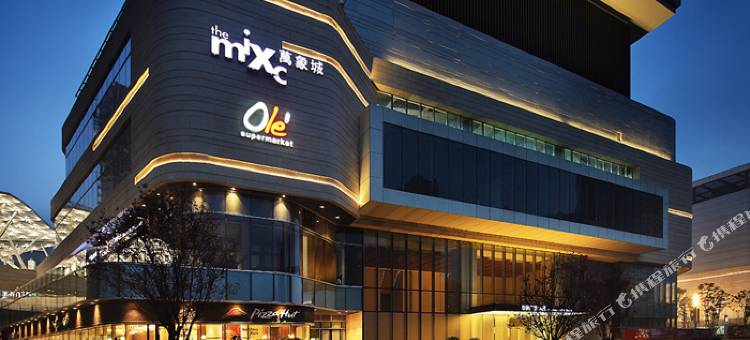 万象时代酒店(重庆谢家湾万象城店)图片