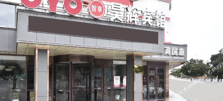 OYO银川昊辉宾馆图片