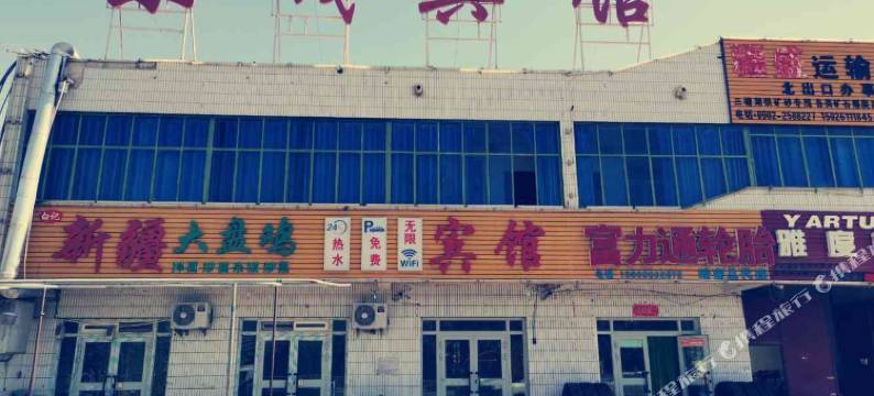 东城宾馆(哈密北出口店)图片