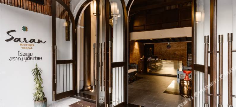 塔佩萨兰精品酒店(Saran Boutique Hotel Thapae)图片