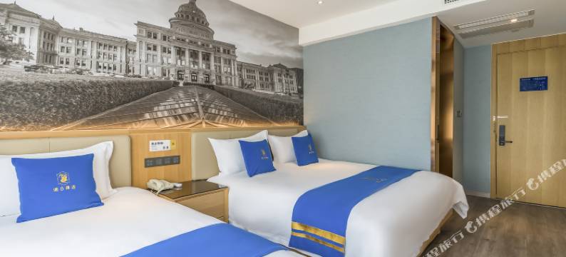 速8精选酒店(北京天安门广场前门步行街店)图片