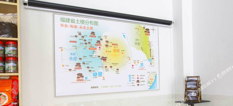 永定土楼海橖客栈图片