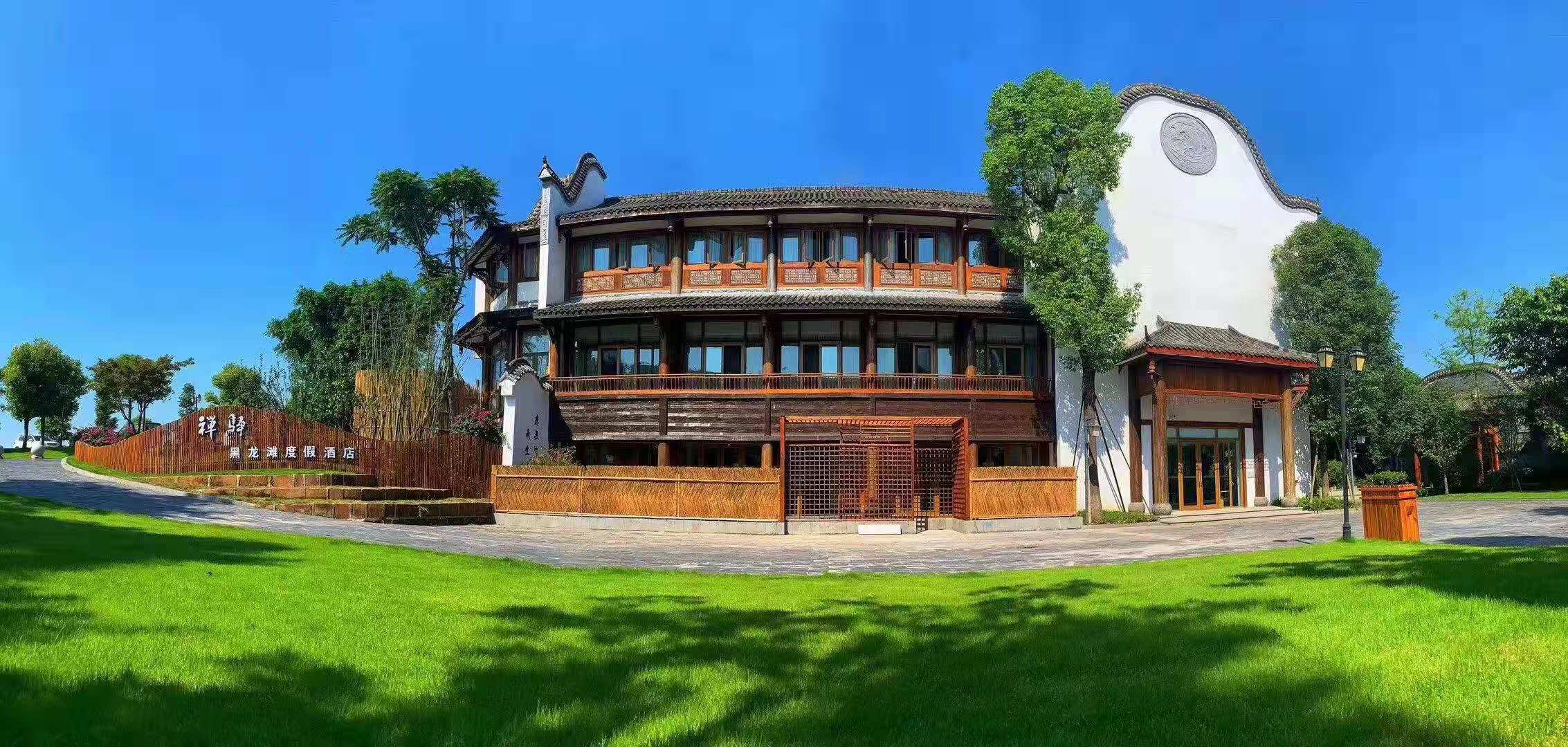 Chanyi Heilongtan Holiday HotelOver view