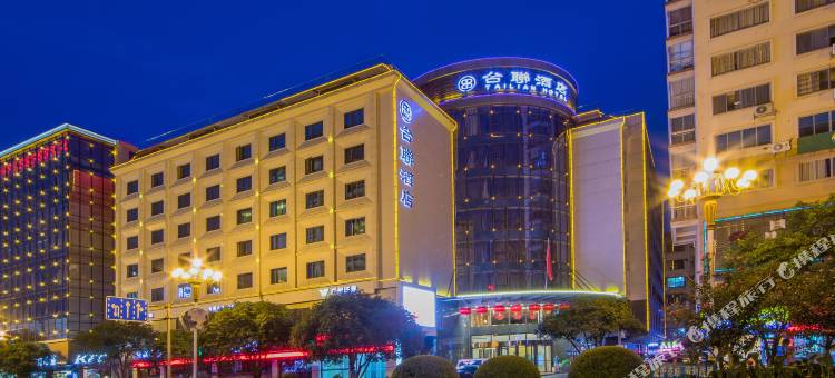桂林台联酒店(两江四湖象鼻山景区店)图片
