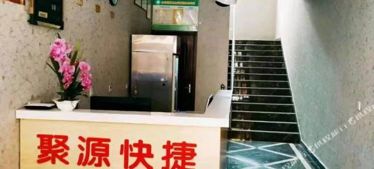 济源聚源快捷主题酒店图片