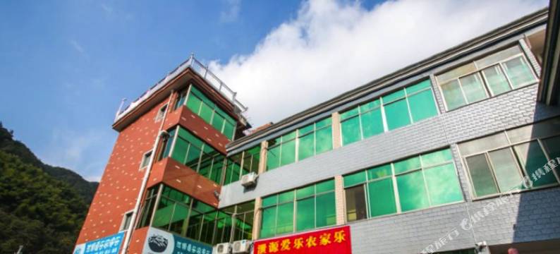 诸暨泄源爱乐农家乐图片
