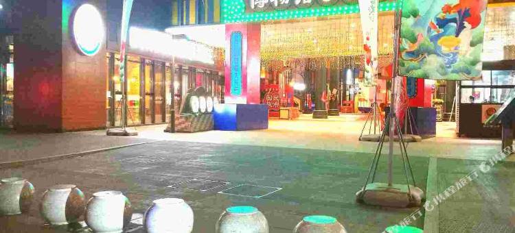 天津社会山温馨公寓图片