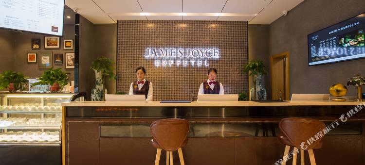 喆啡酒店(合肥安农大之心城店)图片