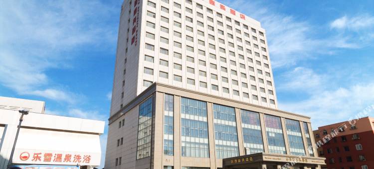 岫岩乐雪商务酒店图片