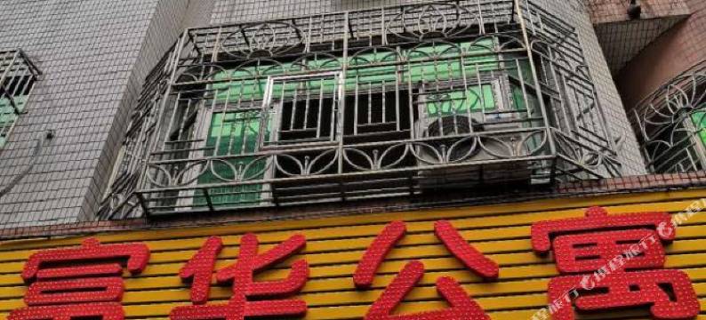 汕头富华公寓图片