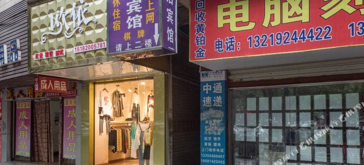 OYO广安安洁宾馆图片