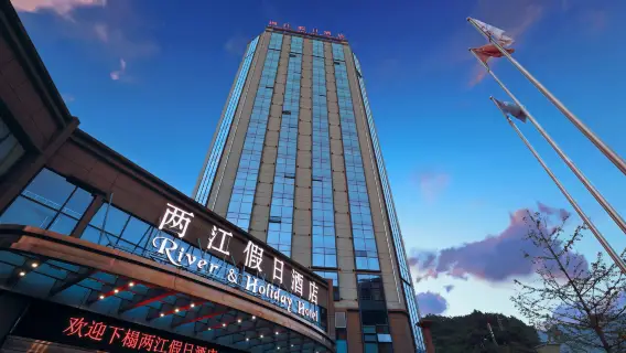 靚景