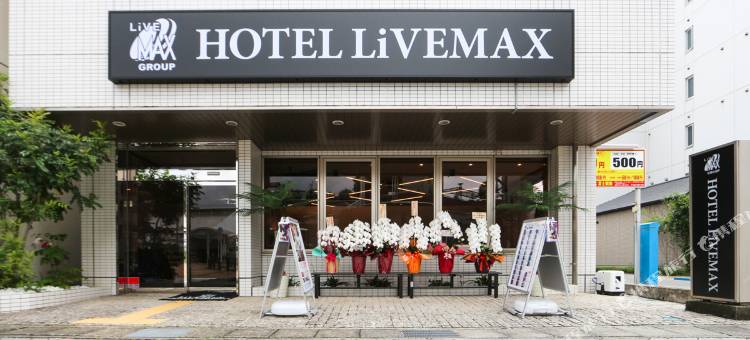 利夫马克斯经济型酒店-富士站前店(HOTEL LiVEMAX BUDGET Fuji Ekimae)图片