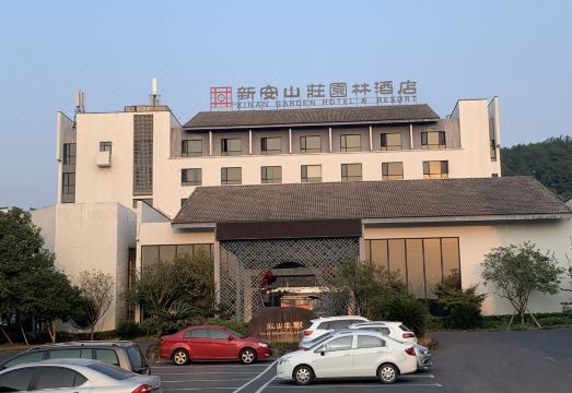 广州山水时尚酒店（花都店）外观图