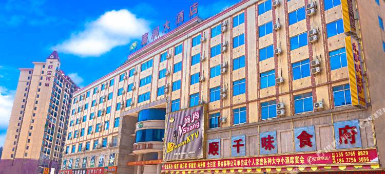 陆川嘉润大酒店图片