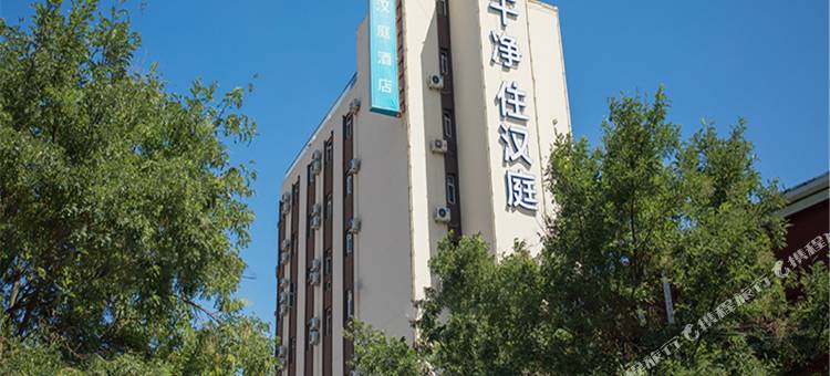 汉庭酒店(太原南宫广场店)图片