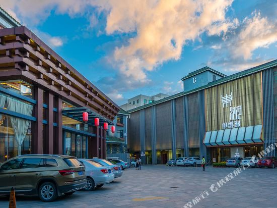 揭阳东湖大酒店详情-pc酒店预订-中国南方航空官网