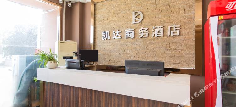 三门峡凯达商务酒店图片