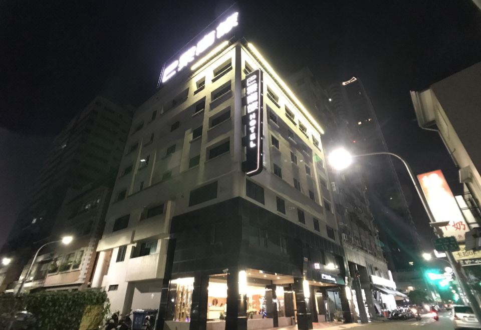 高雄巴黎商旅外景图