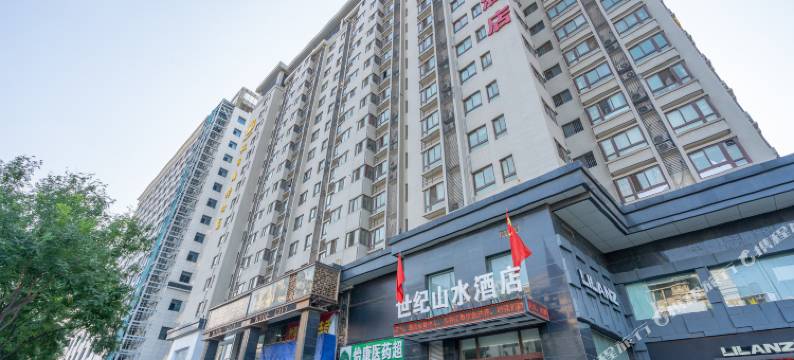 景怡精品公寓酒店(西安钟楼北大街地铁站店)图片