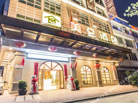 兴安美仑大酒店