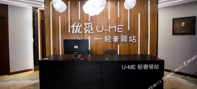 优觅电竞民宿(沧州金鼎大厦店)图片