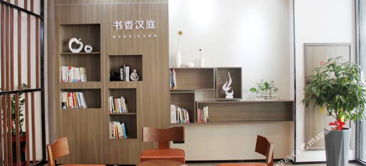 汉庭酒店(上饶万达广场店)图片