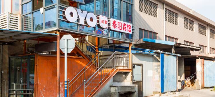 OYO南通泰阳宾馆图片