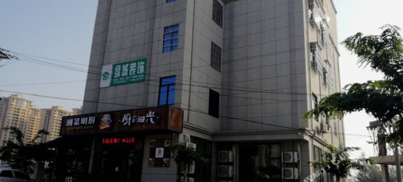 海口UU民宿图片