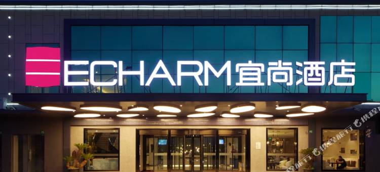 宜尚酒店(海口中山南路高铁东站店)图片