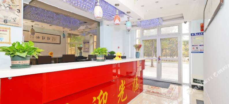 烟台艾维汀小栈图片