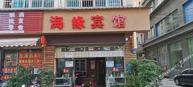 OYO楚雄海缘宾馆图片