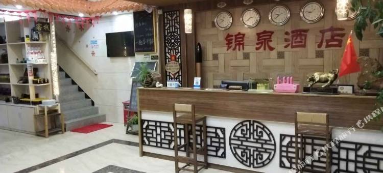 汝城锦泉酒店图片