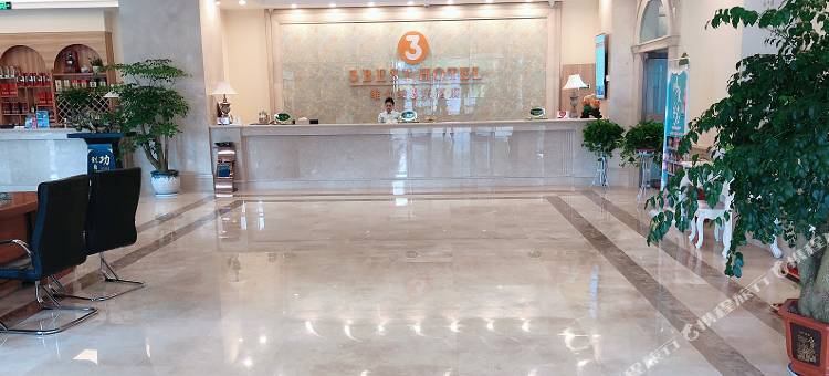 维也纳3好酒店(东阿府前街店)图片